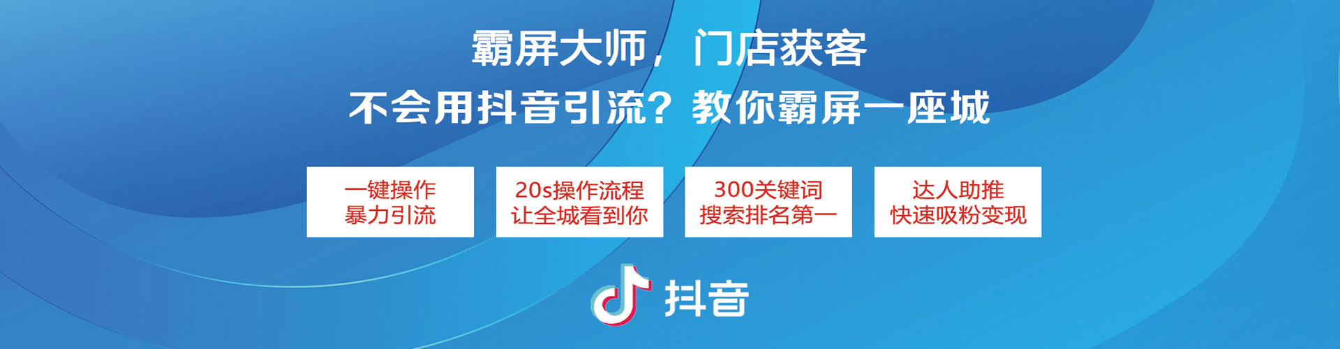 振安竞价推广